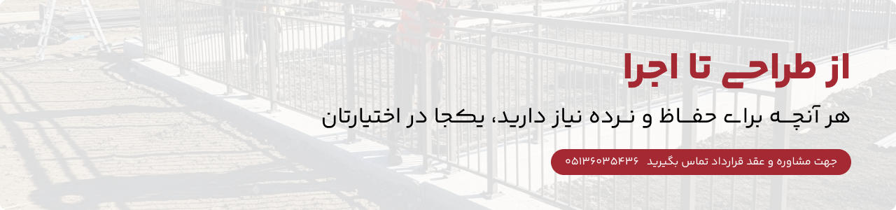 بنر صفحه اصلی دوم